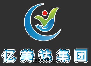 山(shān)東(dōng)泰安(ān)亿(yì)美(měi)达(dá)能(néng)源科技有(yǒu)限公(gōng)司