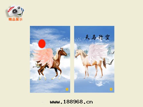 天(tiān)馬行空(kōng)两(liǎng)聯