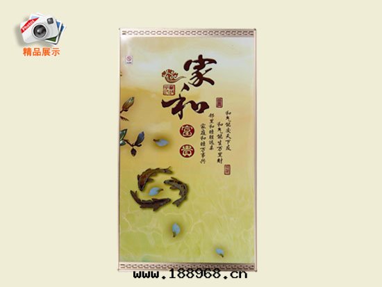 500W对(duì)流碳晶墙暖