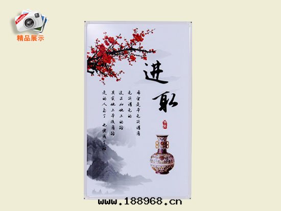 500W白(bái)邊(biān)碳晶墙暖