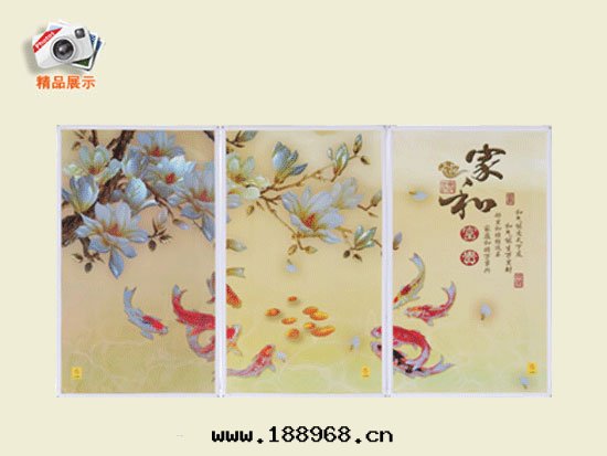 家(jiā)和(hé)三聯