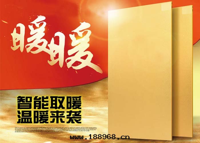 石墨(mò)烯電(diàn)热(rè)炕