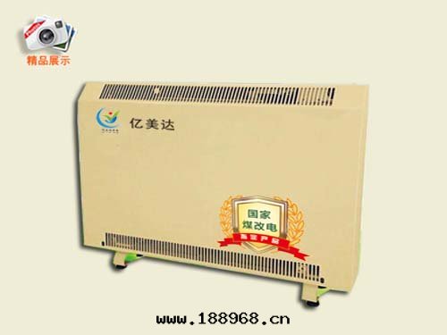 蓄热(rè)式電(diàn)暖器