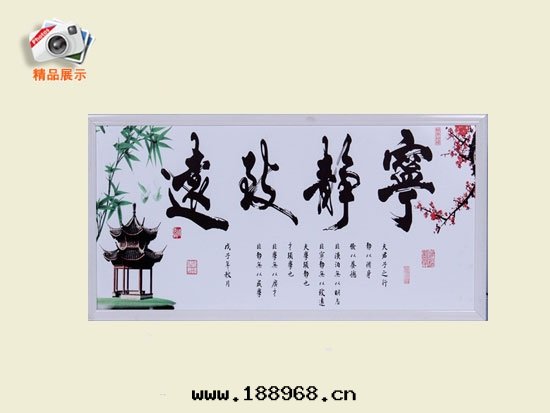 1000W弧形碳晶辦(bàn)公(gōng)暖