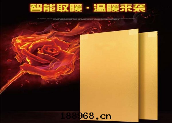 石(dàn)墨(mò)烯電(diàn)热(rè)炕