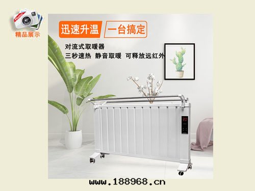 石墨(mò)烯電(diàn)暖器