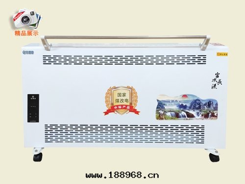 石墨(mò)烯電(diàn)暖器